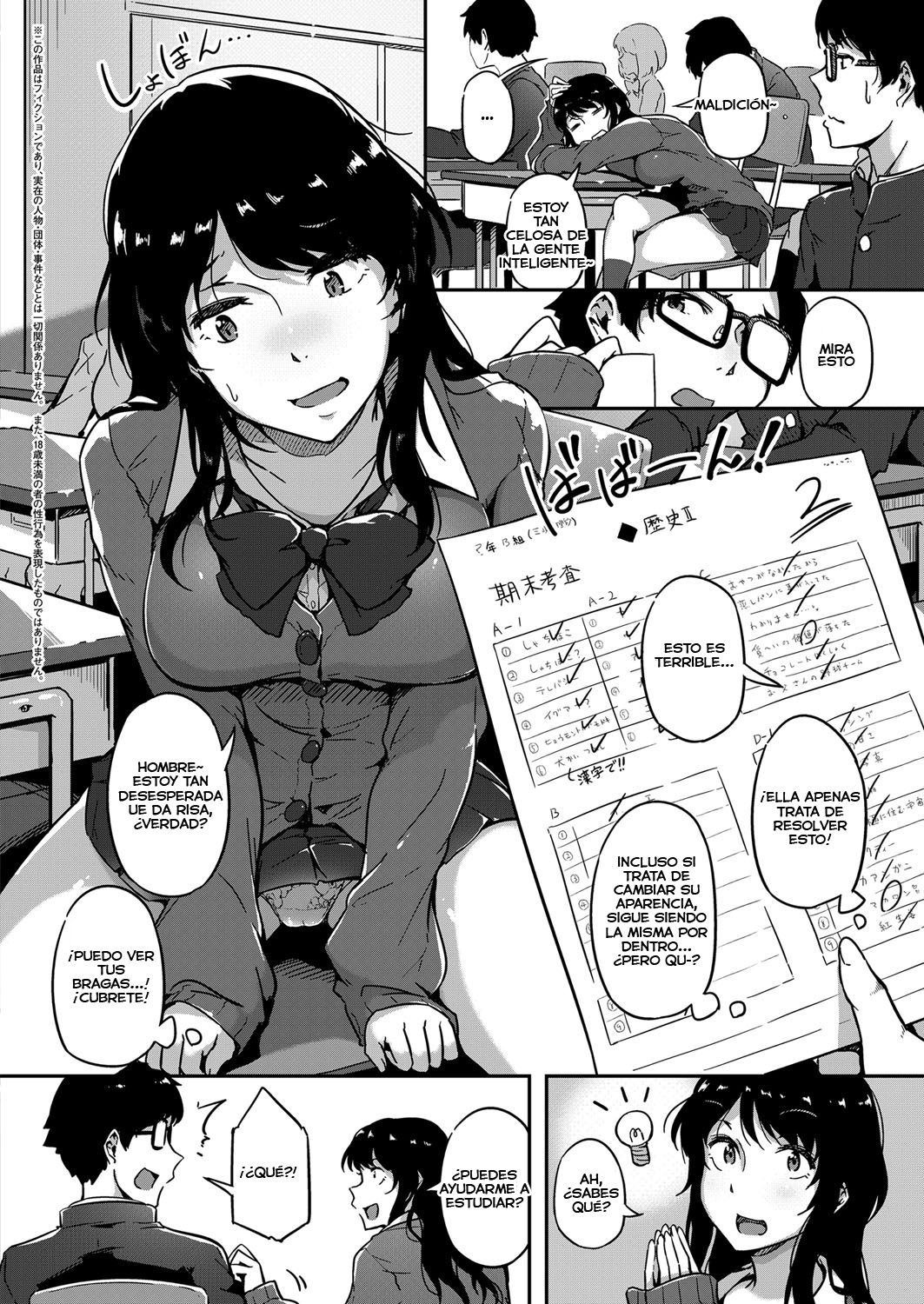 Give and Take! | ¡Dar y Recibir! page 2 full
