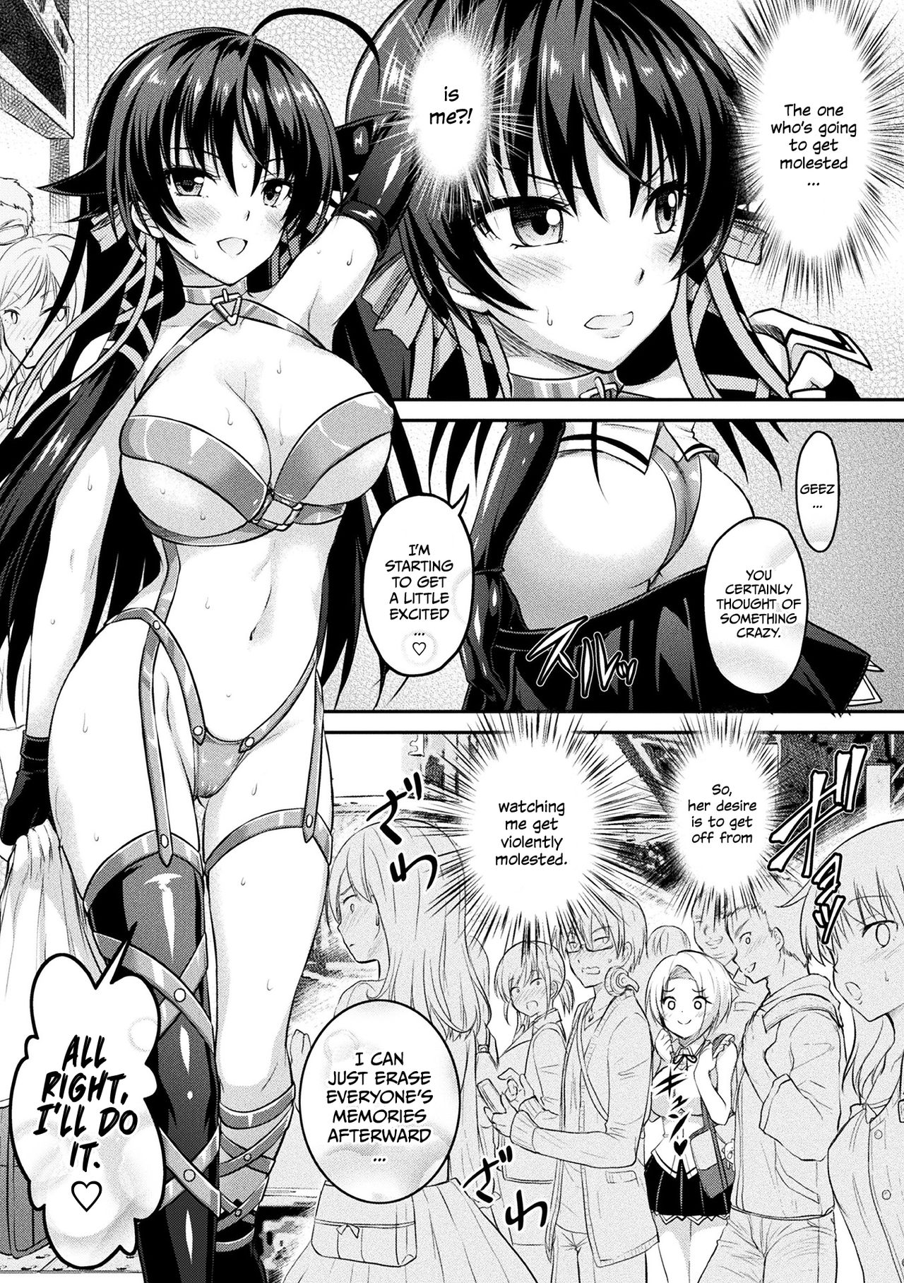 Curse Eater Juso Kuraishi Ch. 5 page 11 full