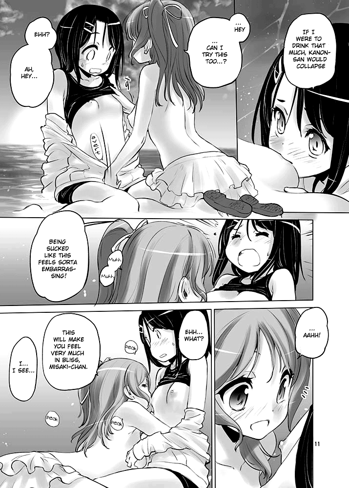 Happy Happy Samba Machine page 10 full