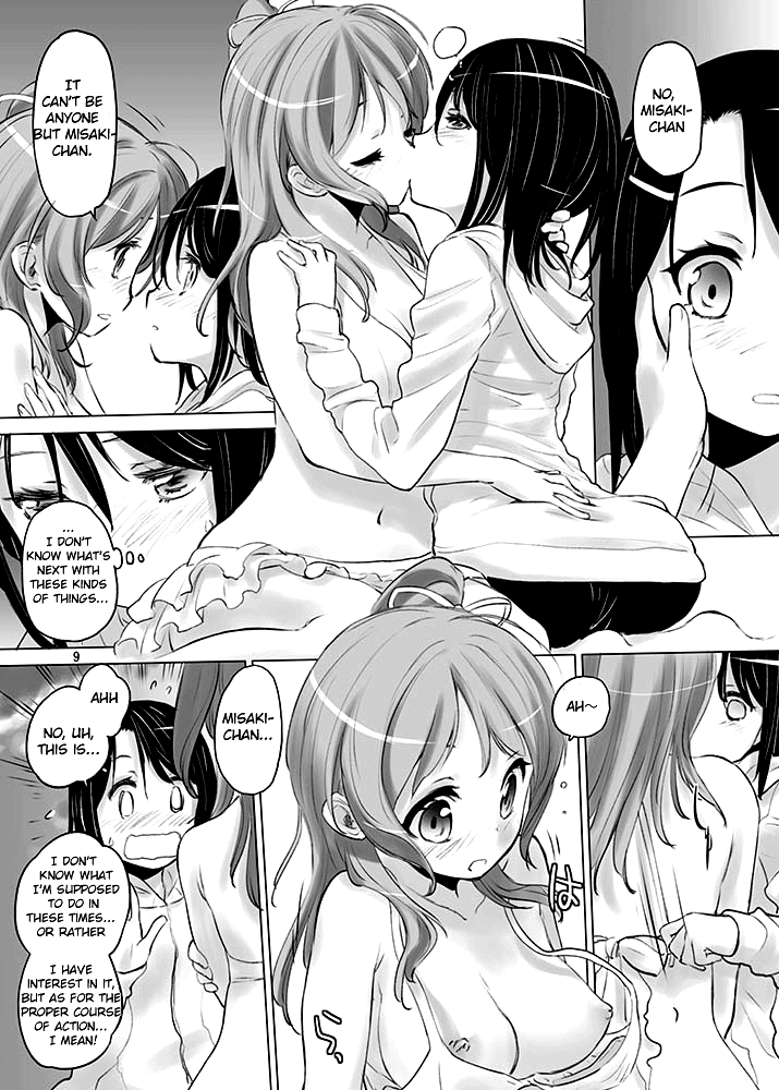 Happy Happy Samba Machine page 8 full
