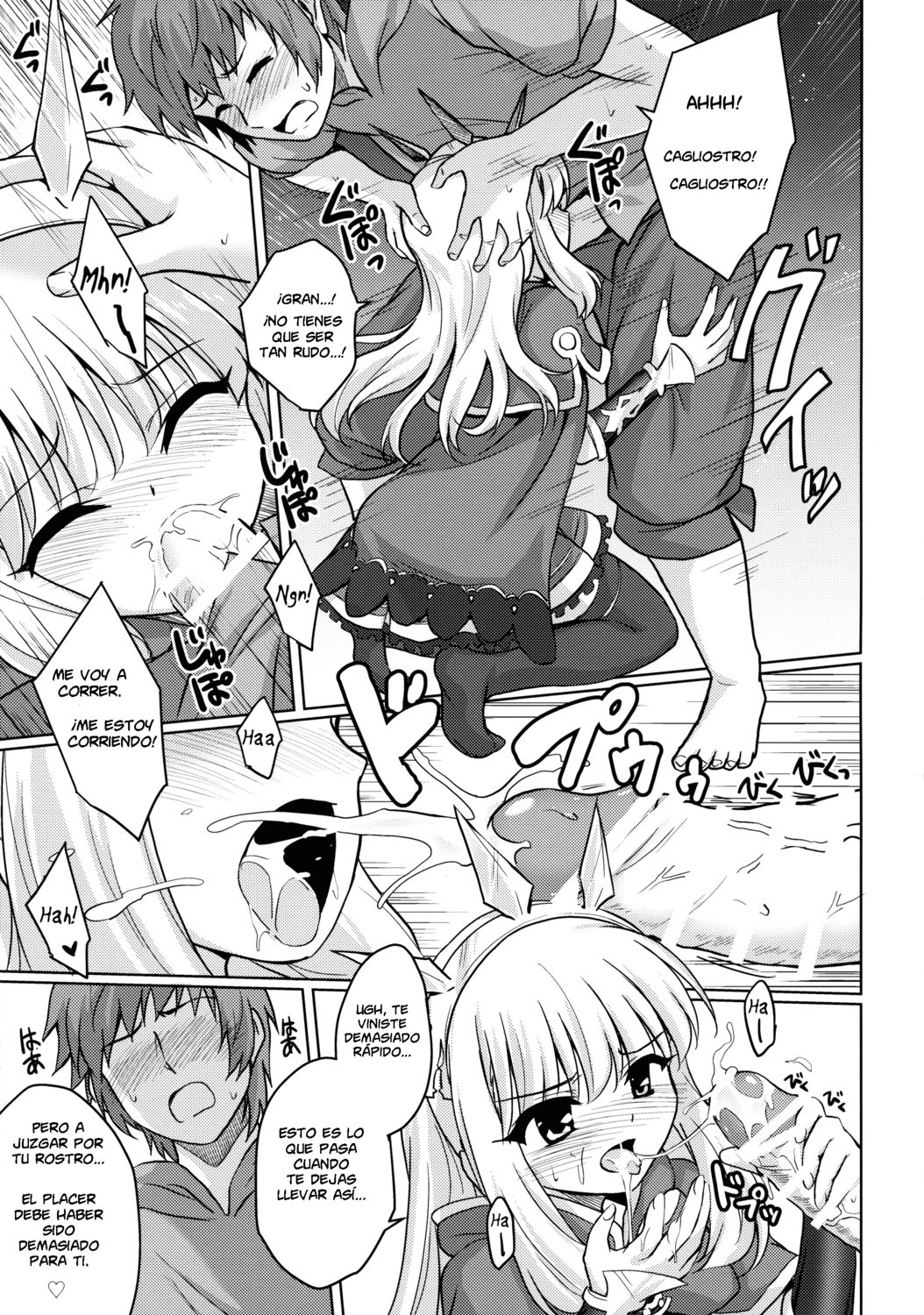 Tensai Bishoujo Renkinjutsushi no Kattou page 11 full