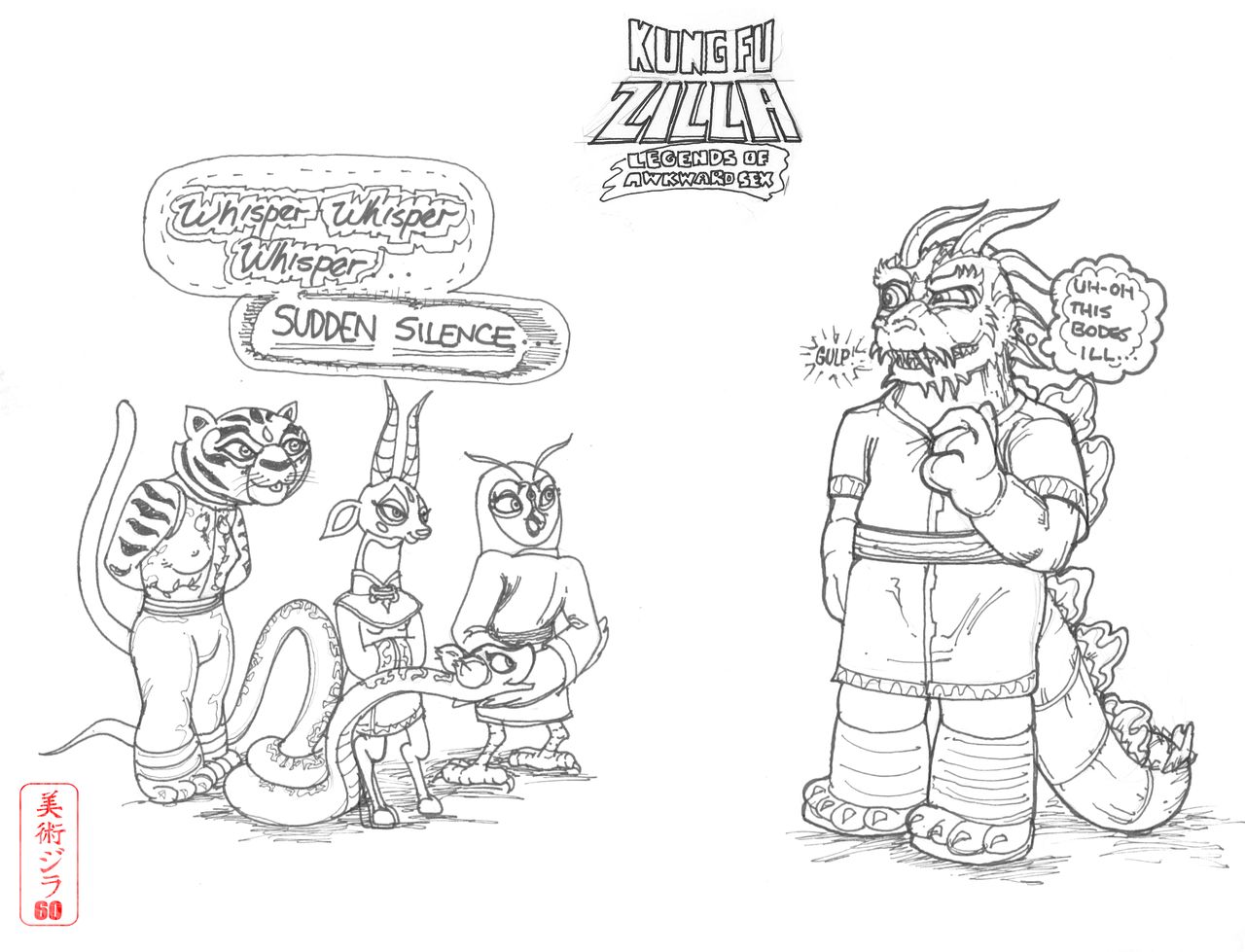 ARTIST artzilla60 page 12 full