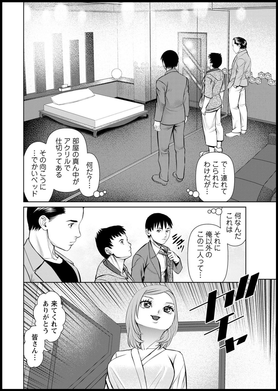 Action Pizazz 2020-11 page 12 full