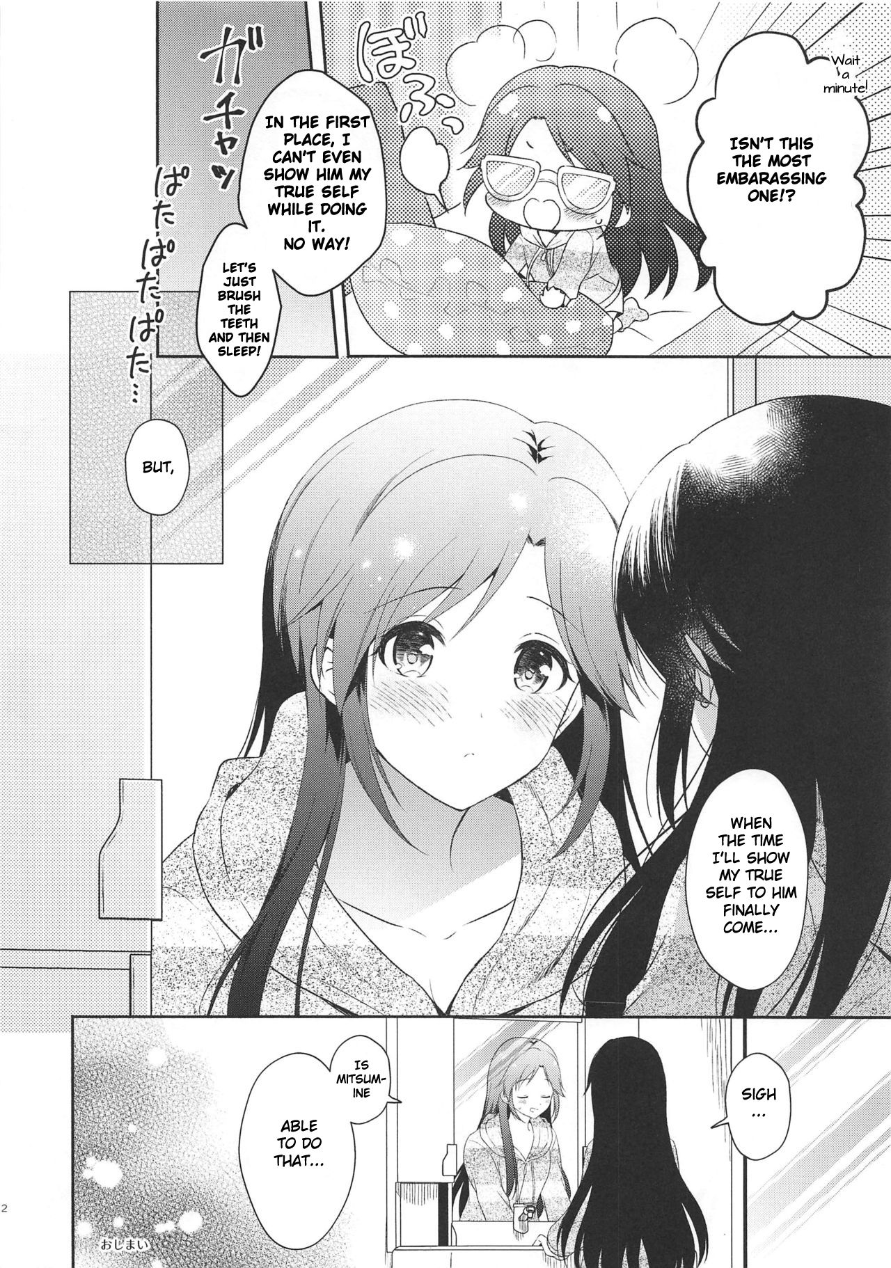 Mitsumine daydream page 11 full