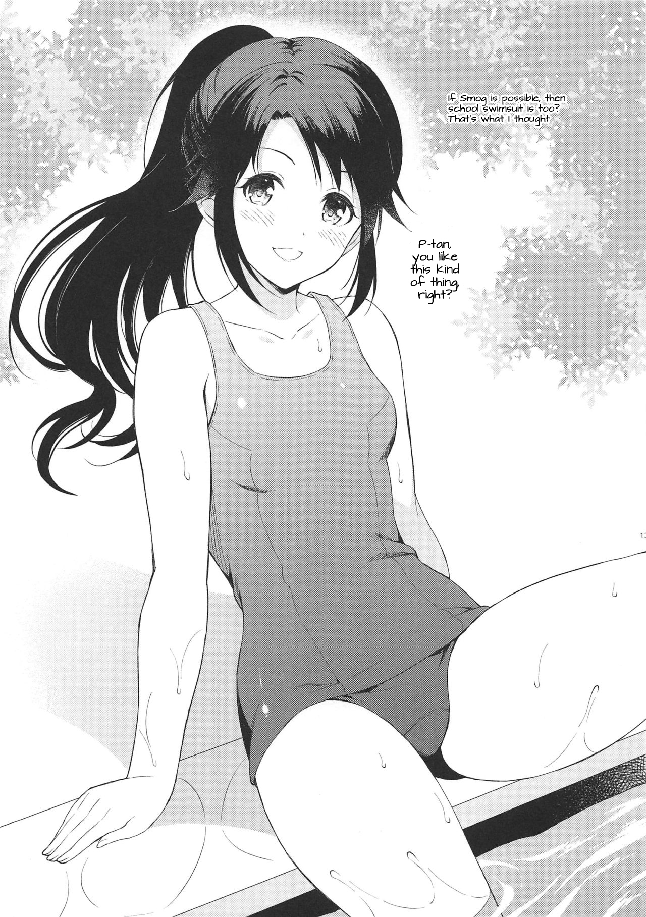 Mitsumine daydream page 12 full