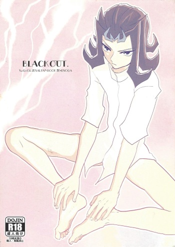 [plato. (Aikawa)] BLACK OUT (Yu-Gi-Oh! ZEXAL) cover