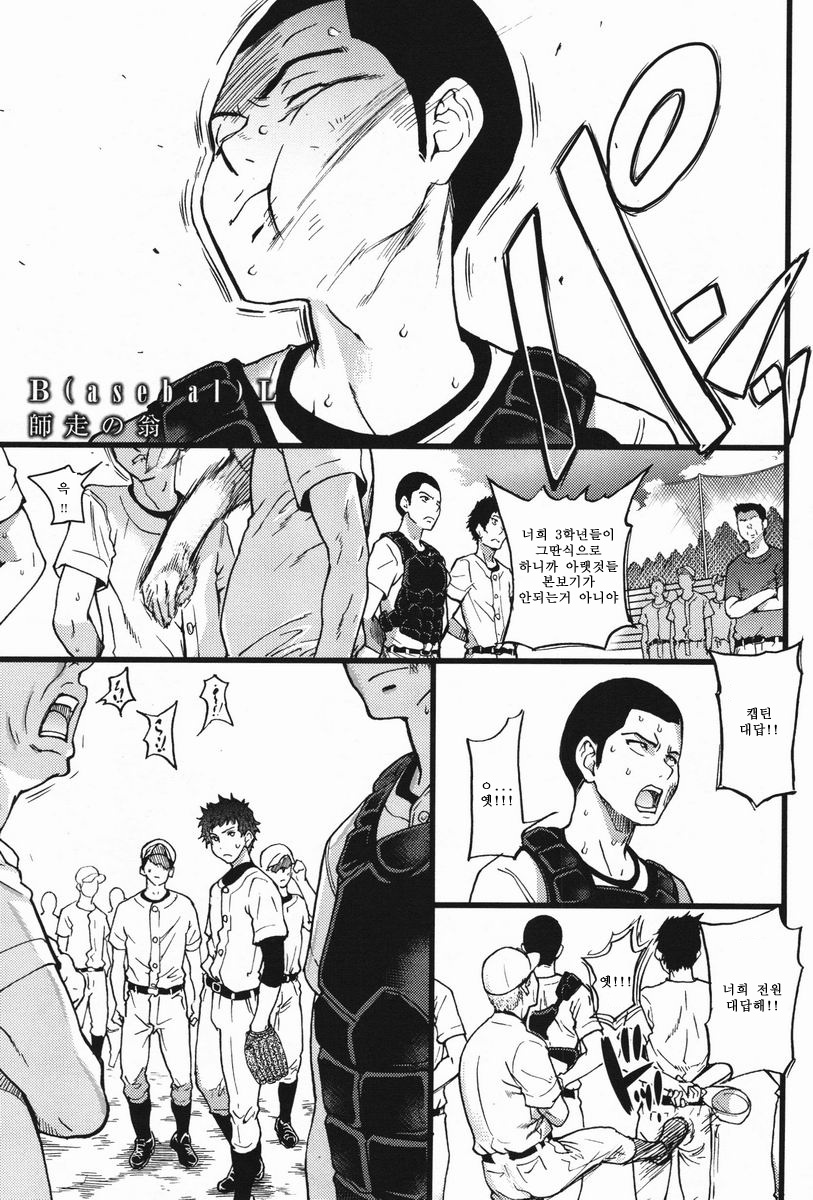 BL page 1 full