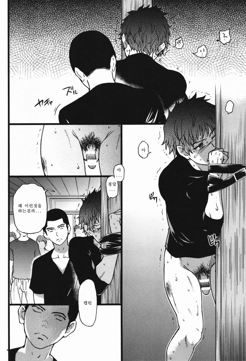 BL page 10 full