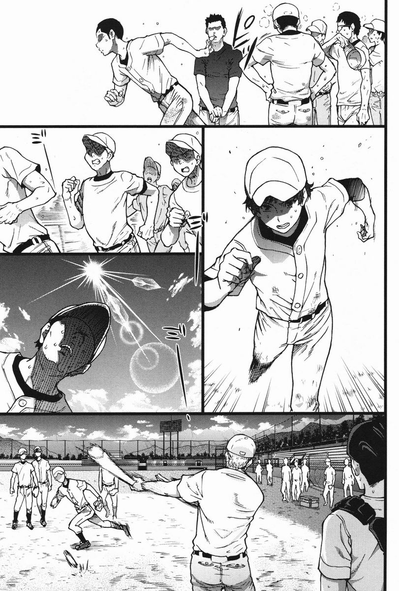 BL page 3 full
