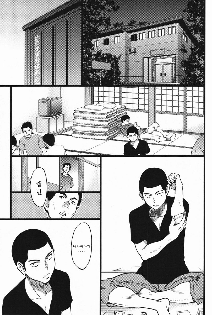 BL page 5 full
