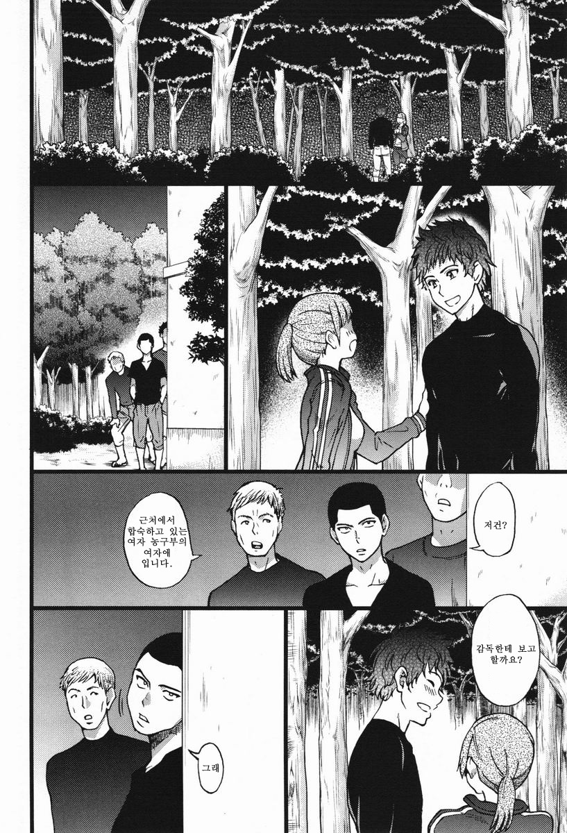 BL page 6 full