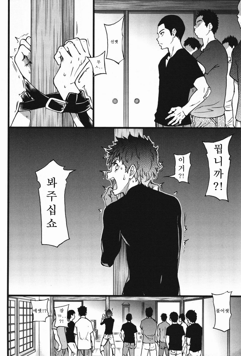 BL page 8 full