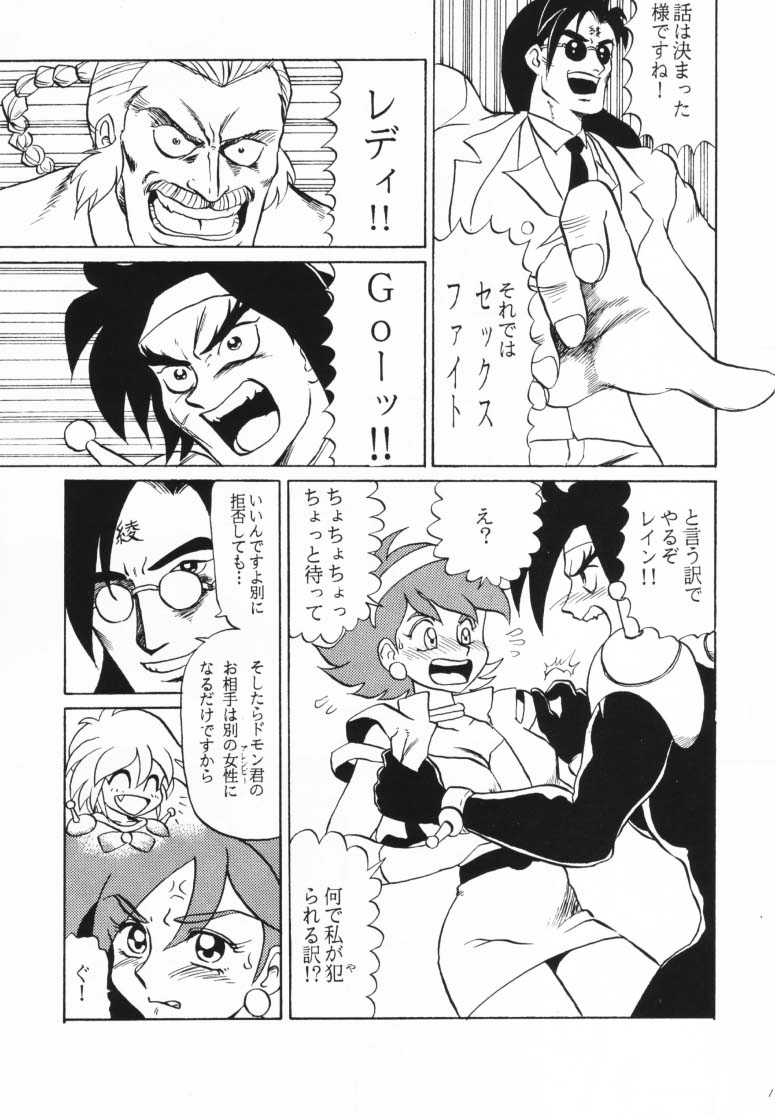 Shan page 12 full