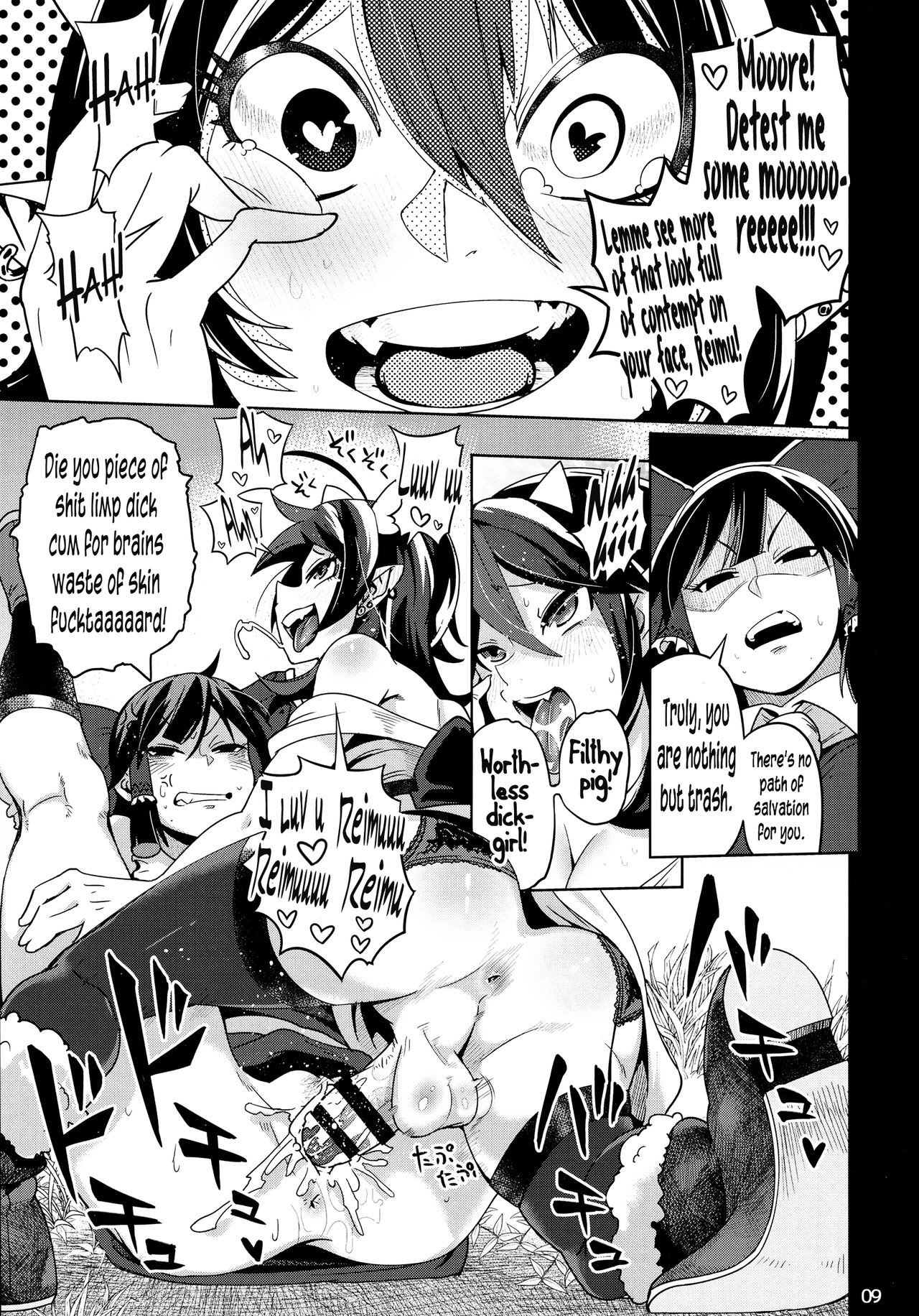 Reverse! x Reverse page 11 full