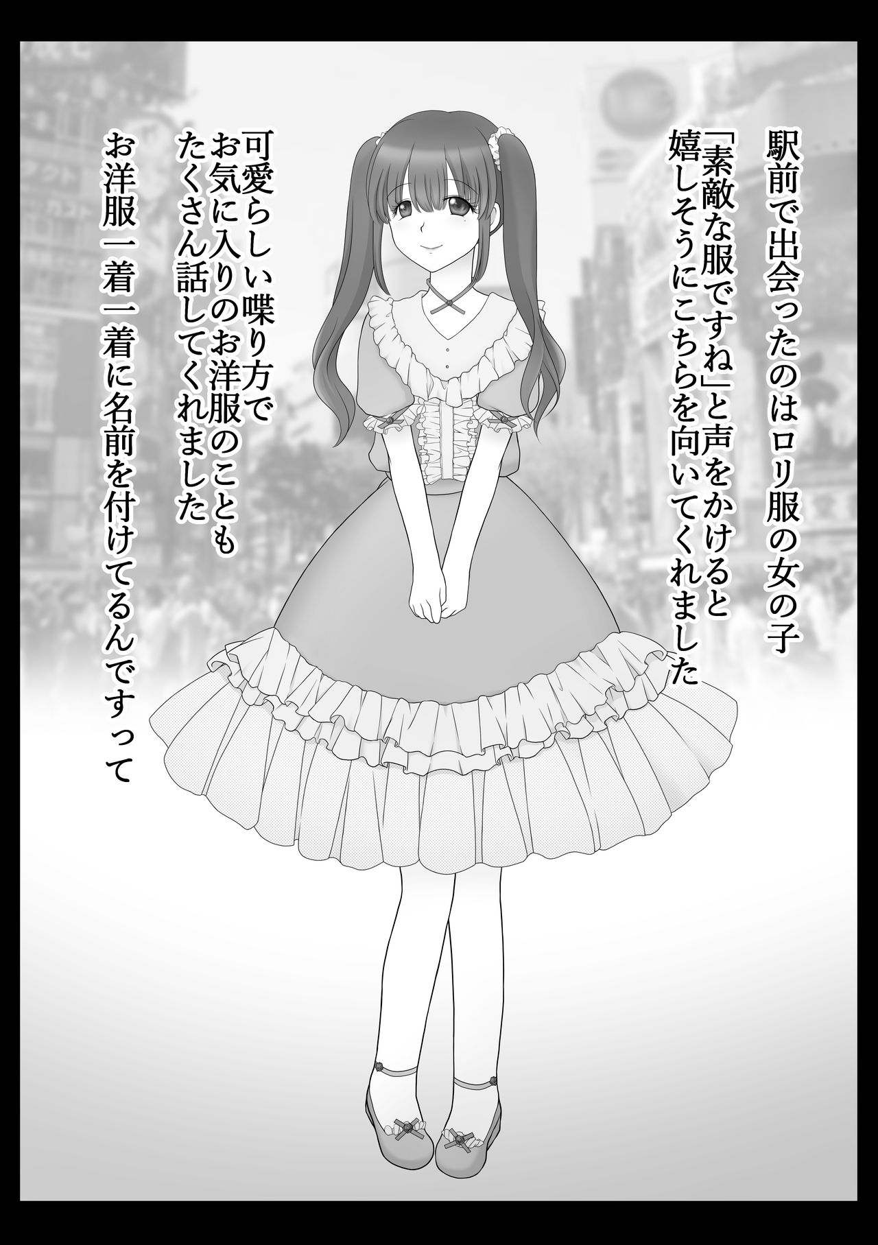 Kusuguri Douga Seisakusho page 7 full