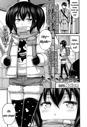 [Noise] Mokomoko Fuwarin (COMIC LO 2017-04) [Spanish] [loliedition] [Digital] cover