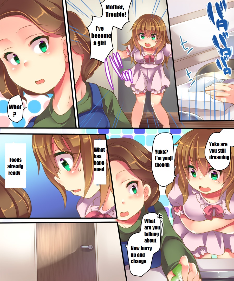 Onnanoko no Tamago | Onnanoko Egg page 12 full