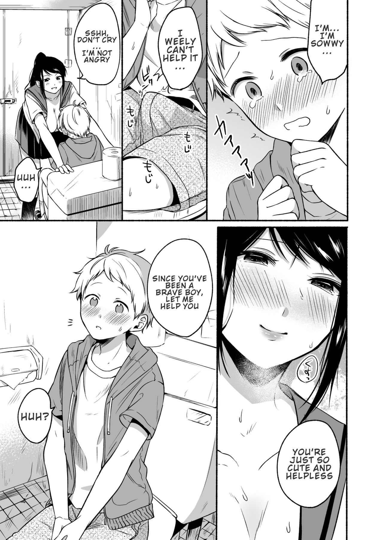 #Uraaka Onee-san to Icha Love Seitsuushiki ~Shota no Zetsurin Piston ni Shiofuki Zecchou~ page 11 full