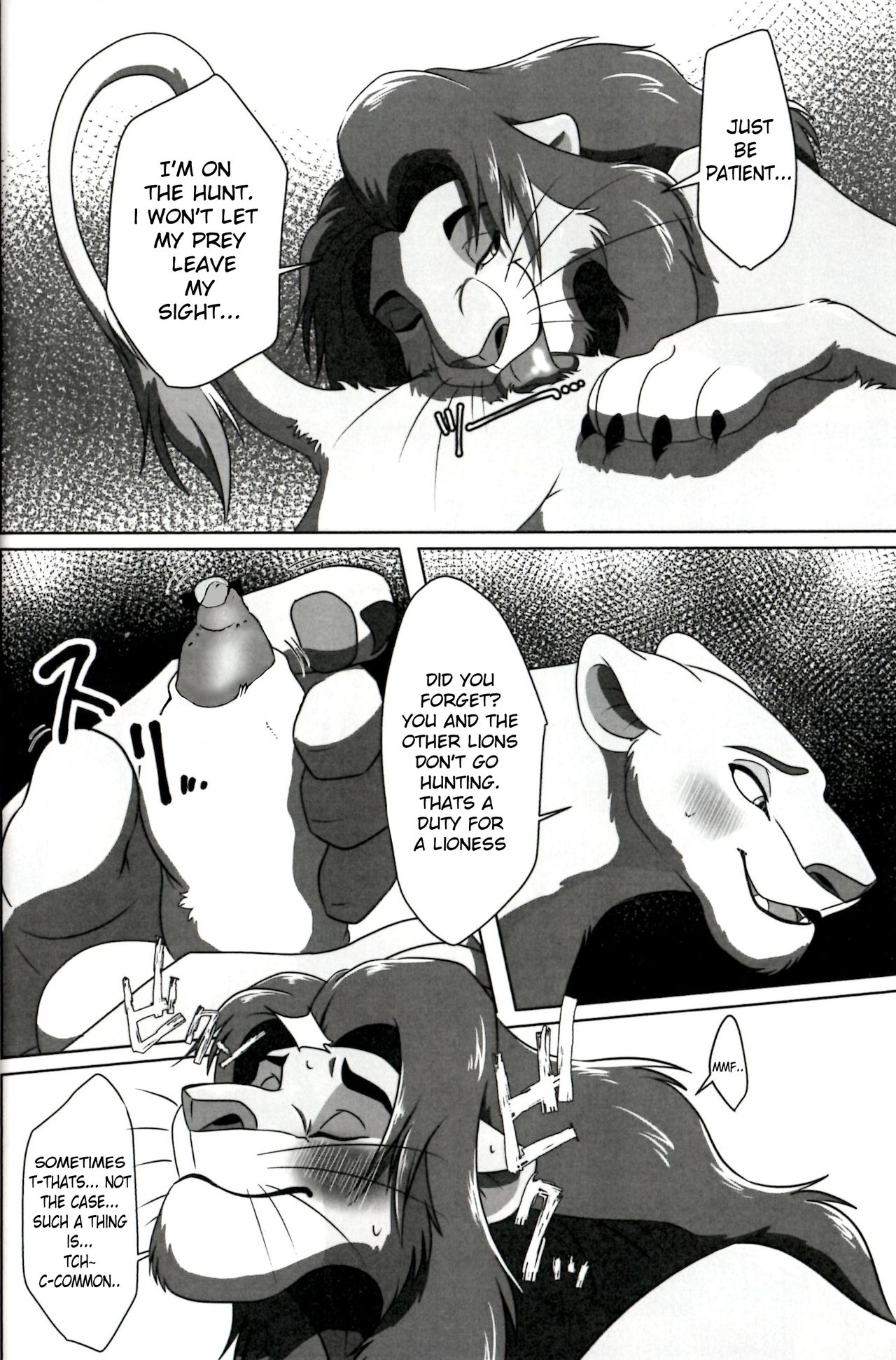 Anata o Papa ni Shite Ageru | I’ll Give You A Child page 12 full