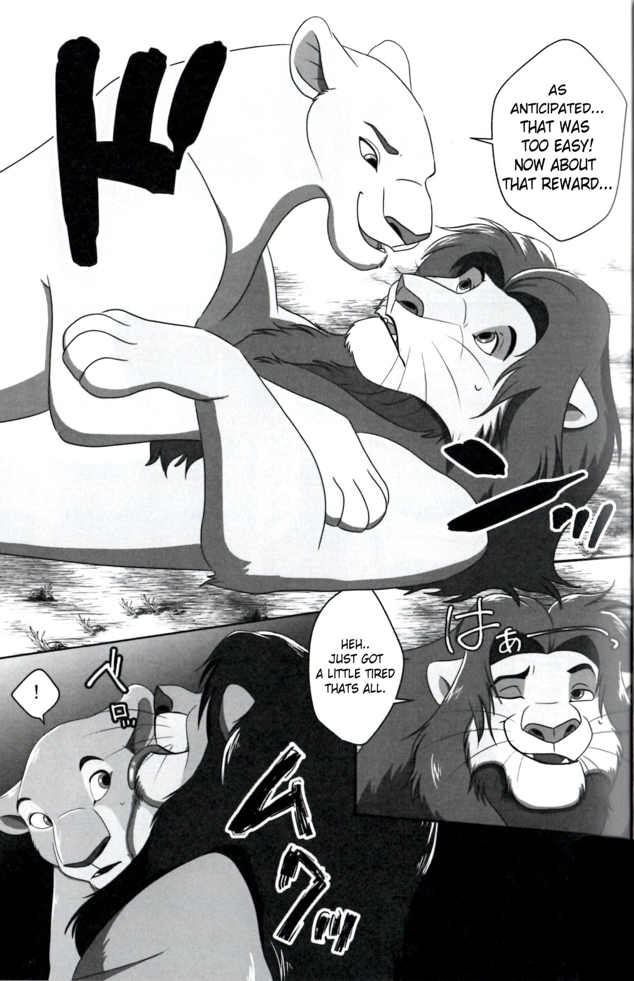 Anata o Papa ni Shite Ageru | I’ll Give You A Child page 9 full