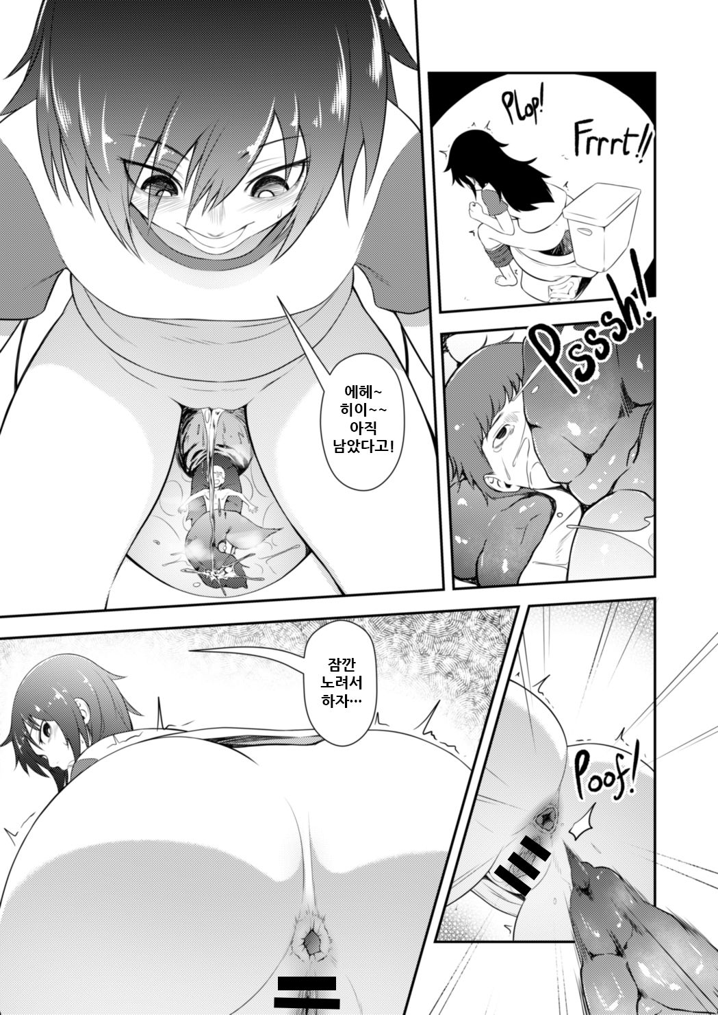 It's YOUR fault I'm not popular! | Watashi ga Motenai no wa OMAERA ga Warui! page 11 full