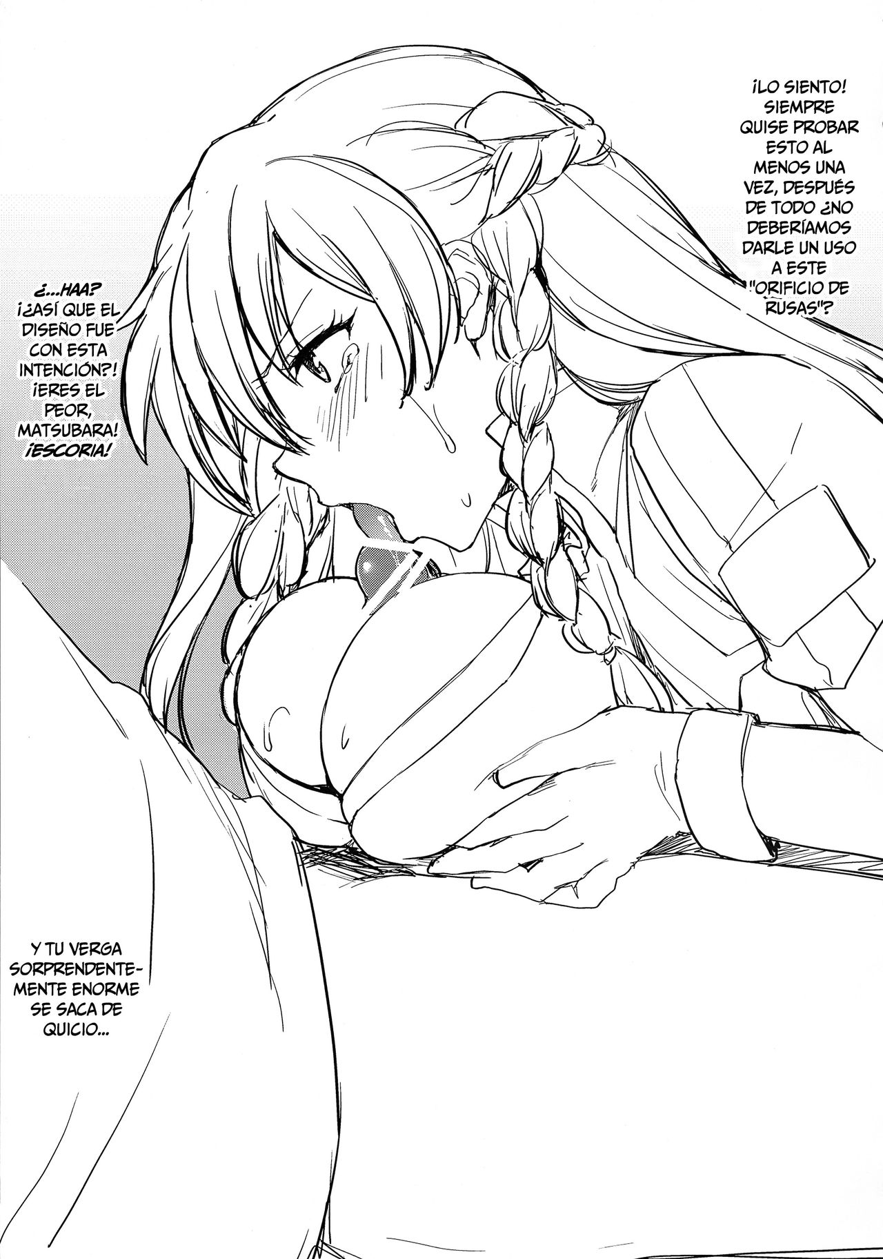 Meteora no Usui Hon | El Libro Chancho de Meteora page 11 full