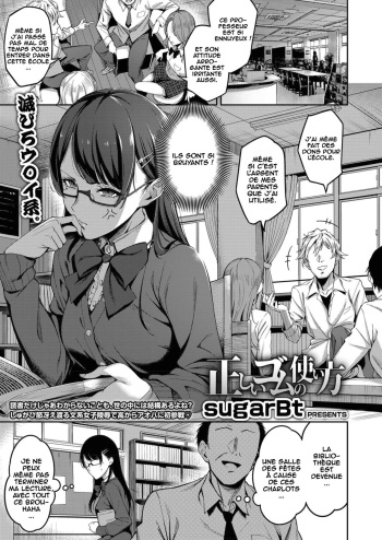 [sugarBt] Tadashii Gomu no Tsukaikata (COMIC AOHA 2019 Natsu) [French] [O-S] [Digital] cover