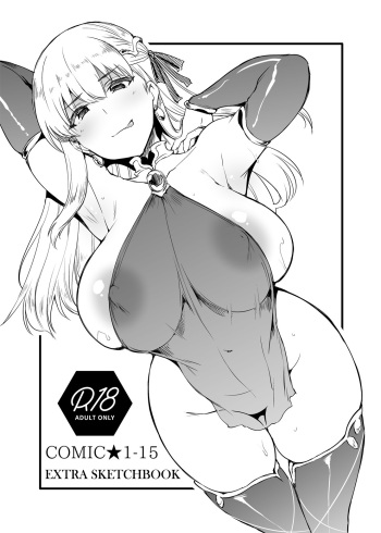 (COMIC1☆15) [Mata Ashita. (Oohira Sunset)] Omake Rakugaki Hon | Extra Sketchbook (Fate/Grand Order) [English] [Coffedrug] cover