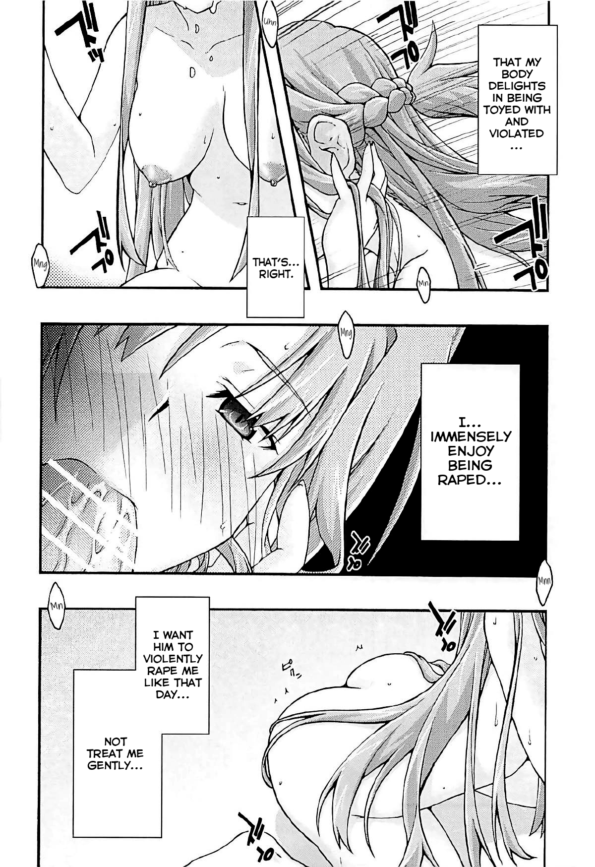 ochiru -asuna3- page 11 full