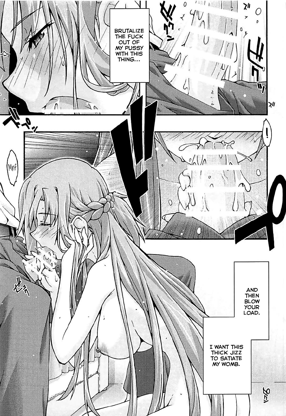 ochiru -asuna3- page 12 full
