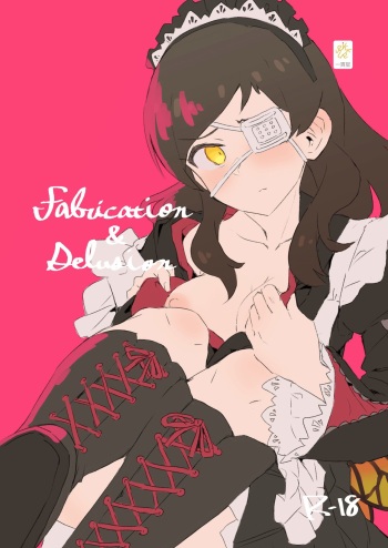 [Ikkansei (Kusugi Tai)] Fabrication & Delusion - Tasogare no Huchi Hen (THE IDOLM@STER MILLION LIVE!) [Digital] cover