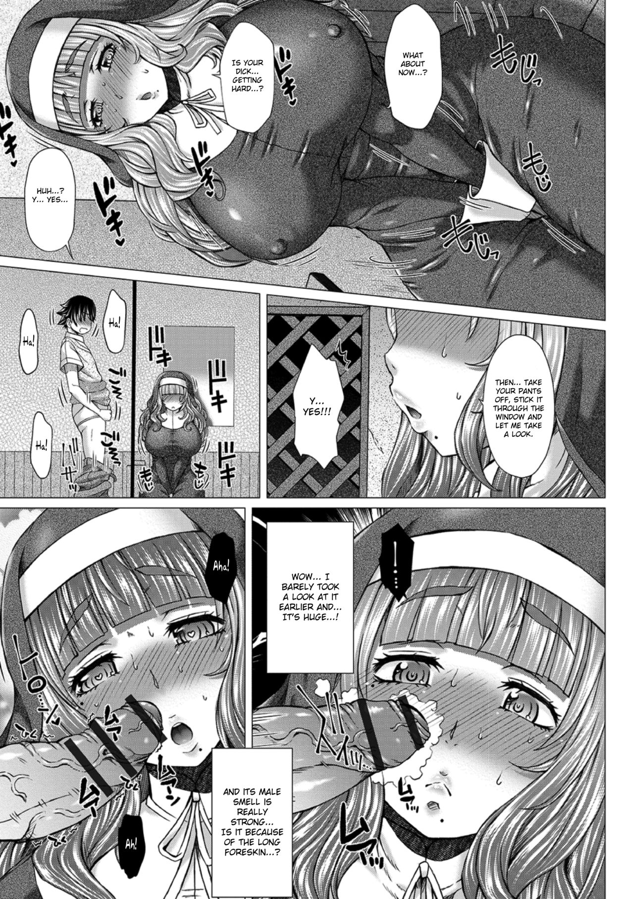 Gofujyo Sister | Toilet Sister page 11 full
