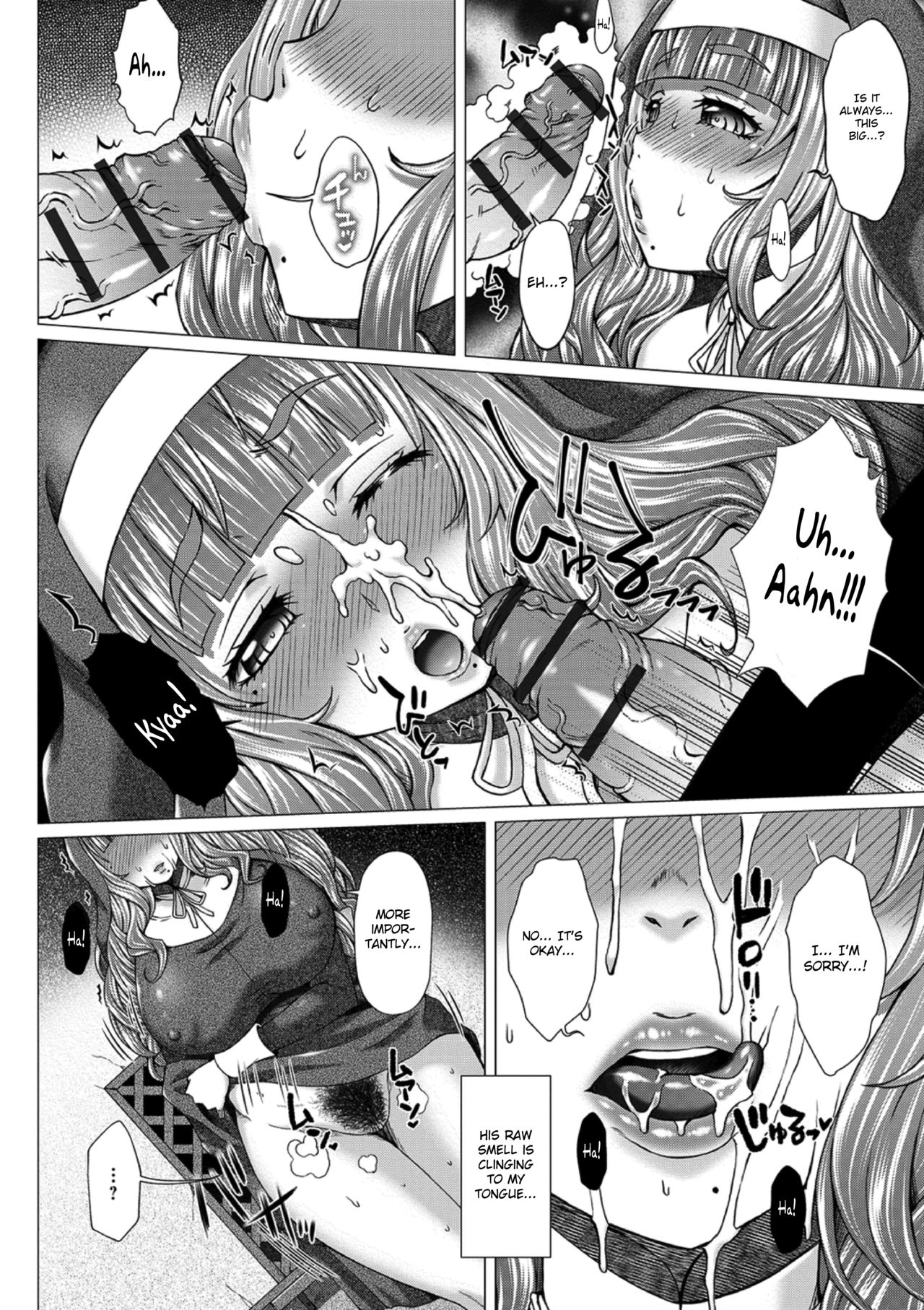 Gofujyo Sister | Toilet Sister page 12 full