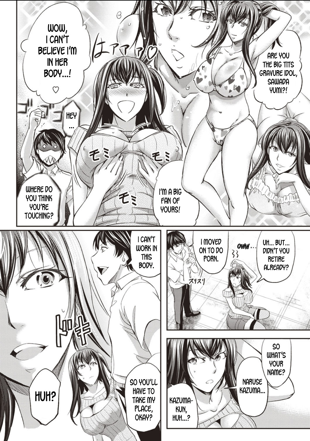 AV Joyuu to Nikutai Koukan | Body Swap with a Pornstar page 4 full