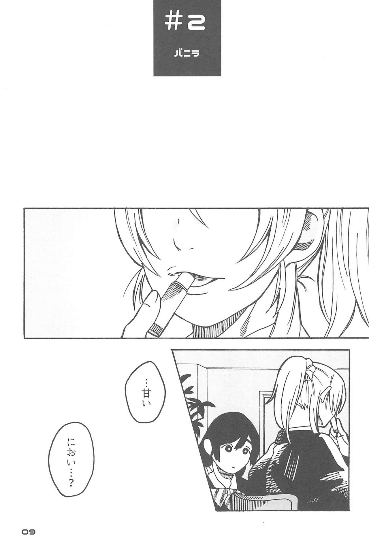 De-Dedde-!!!!!!!! page 11 full