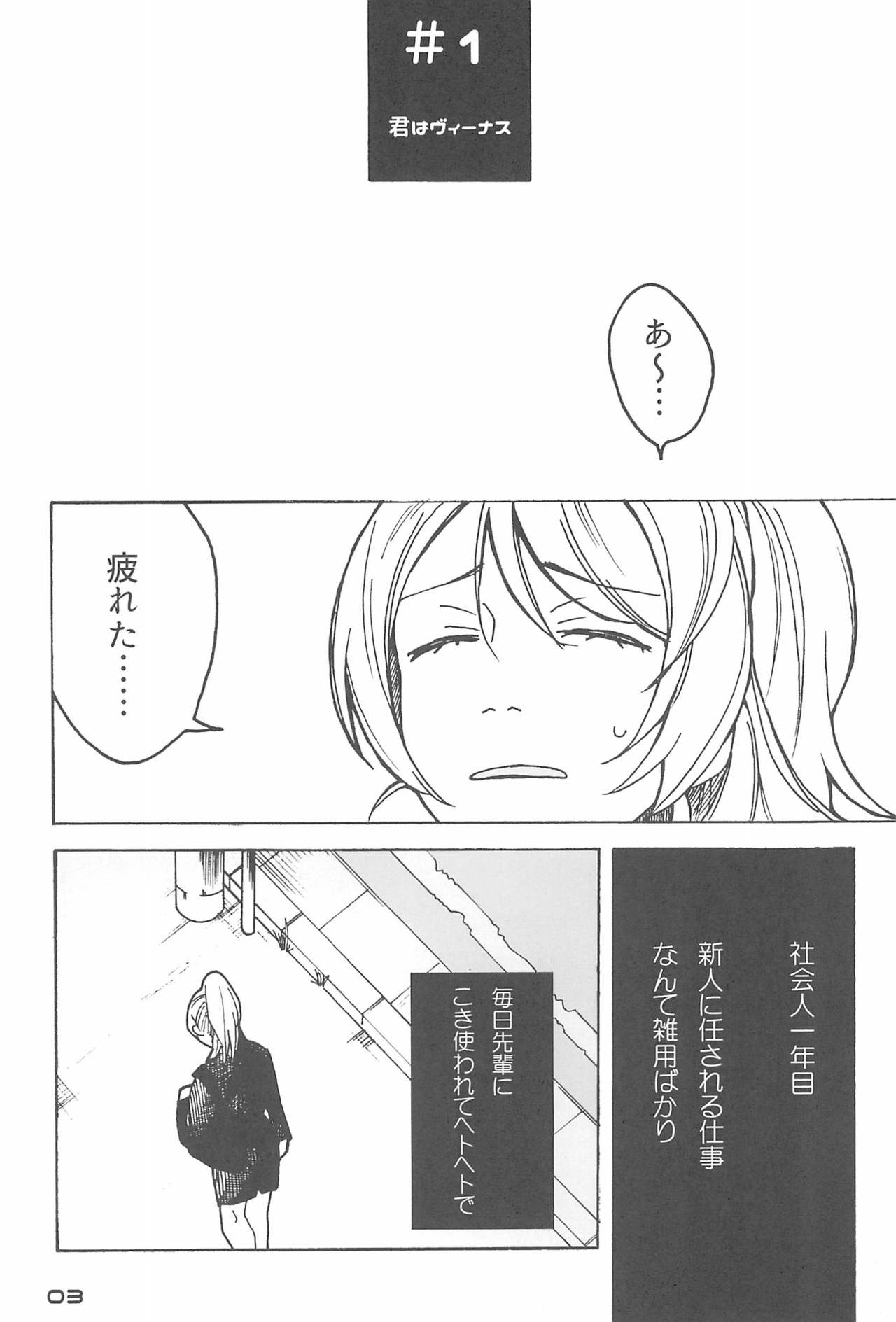 De-Dedde-!!!!!!!! page 5 full