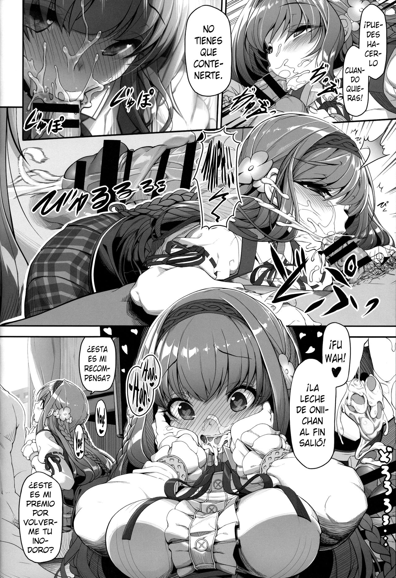 Inken na Imouto no Lavatory Life page 11 full