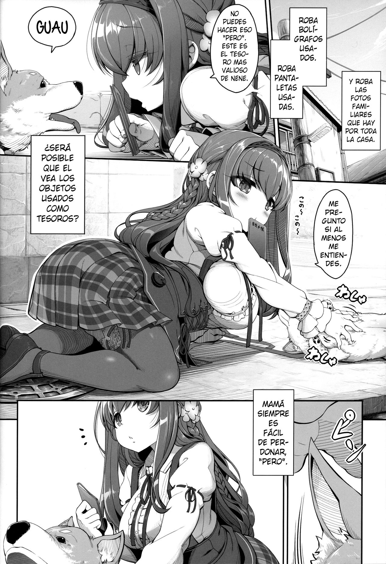 Inken na Imouto no Lavatory Life page 3 full