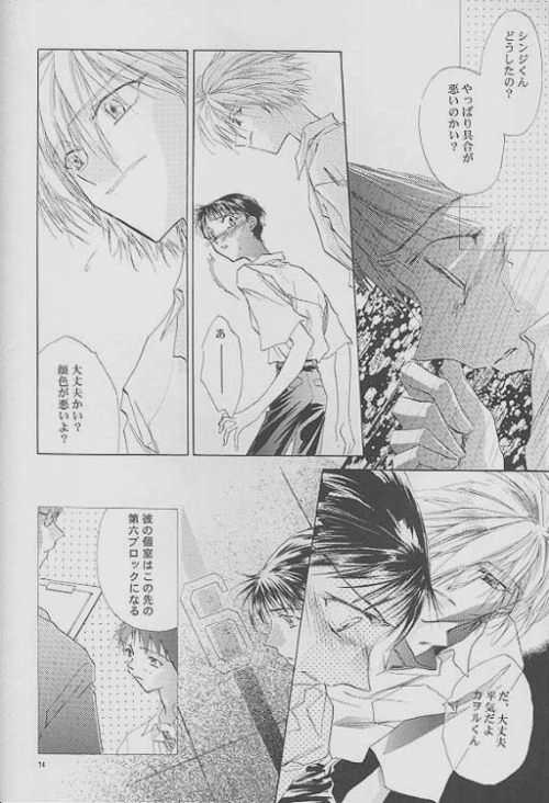 Kalavingka page 11 full