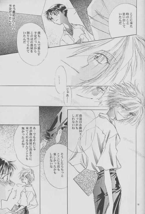 Kalavingka page 12 full