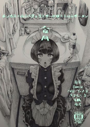 [Hirune (Various)] Chinkasu x Hamigaki Fella x SeGero x Hana kara Semen Goudou cover