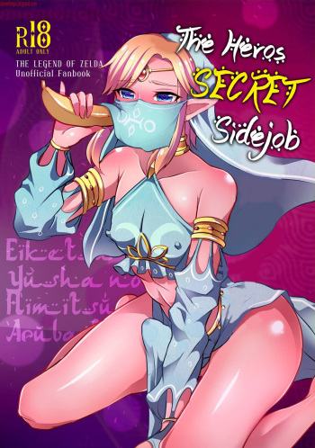 [Maltese (Runrun)] Eiketsu Yuusha no Himitsu Arbeit | The Hero‘s Secret Side-Job (The Legend of Zelda) [Spanish] [bananare22] [Digital] cover