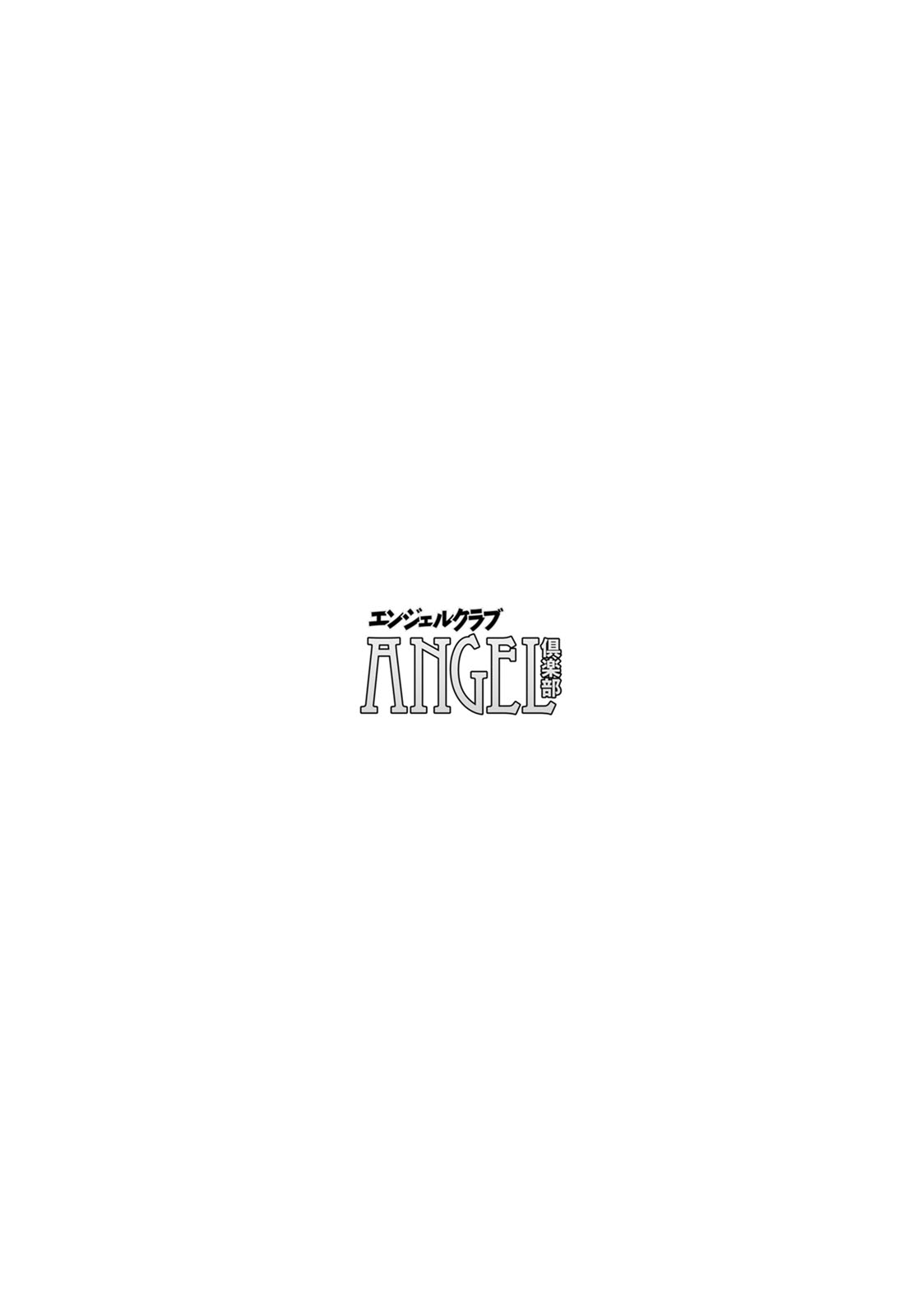 ANGEL Club 2020-05 page 3 full