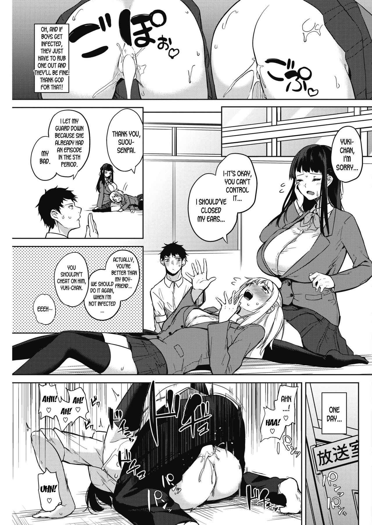 Zakuro Shoukougun | Pomegranate Syndrome page 11 full