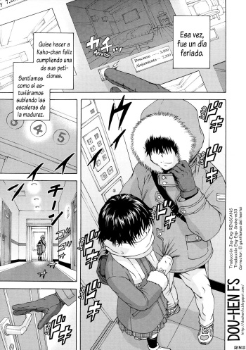 [Uran] Itsu no Manika Shoujo wa | La chica de la que no estaba consiente Cap. 6 [Spanish] [Dou-Hen FS] cover