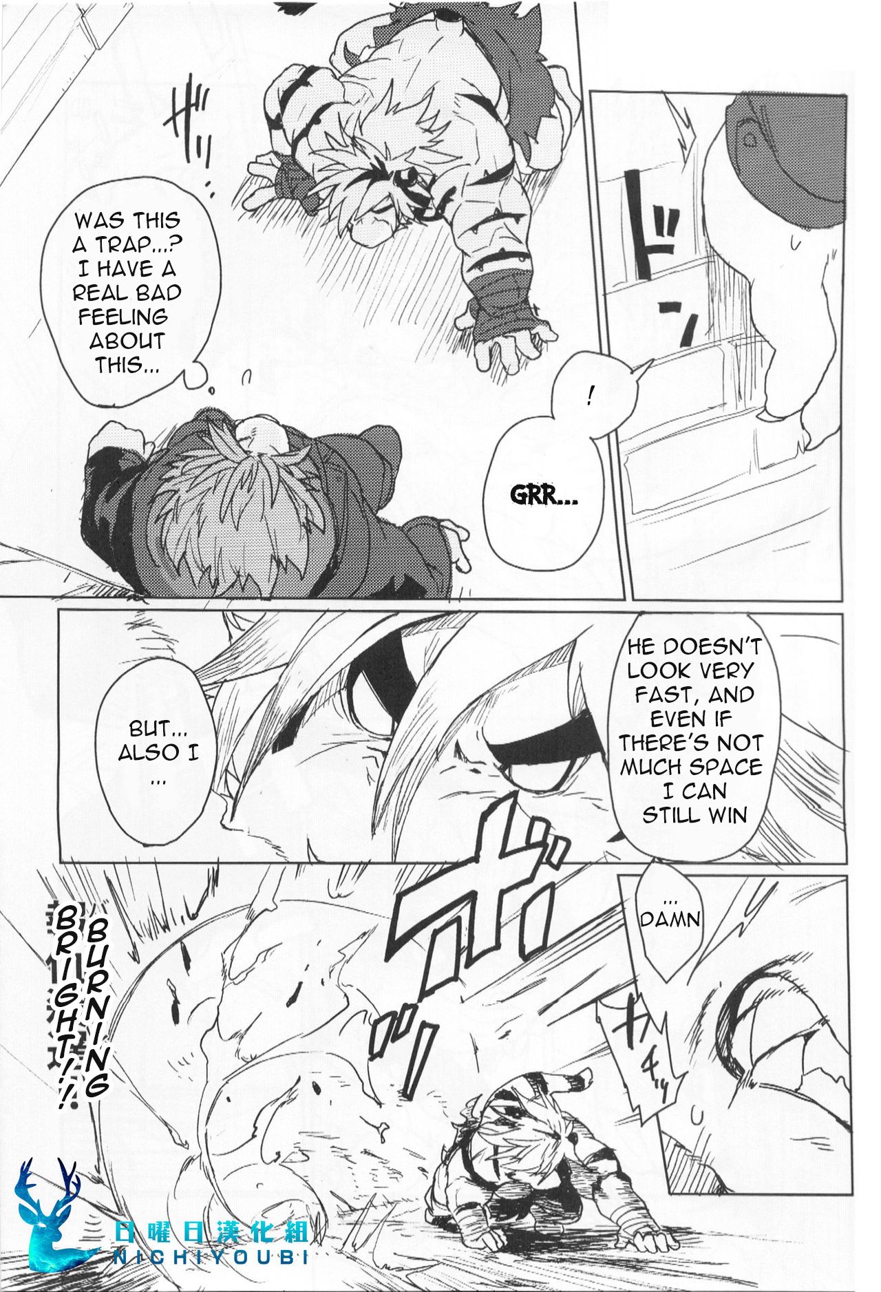 CROUCHING TIGERS page 5 full