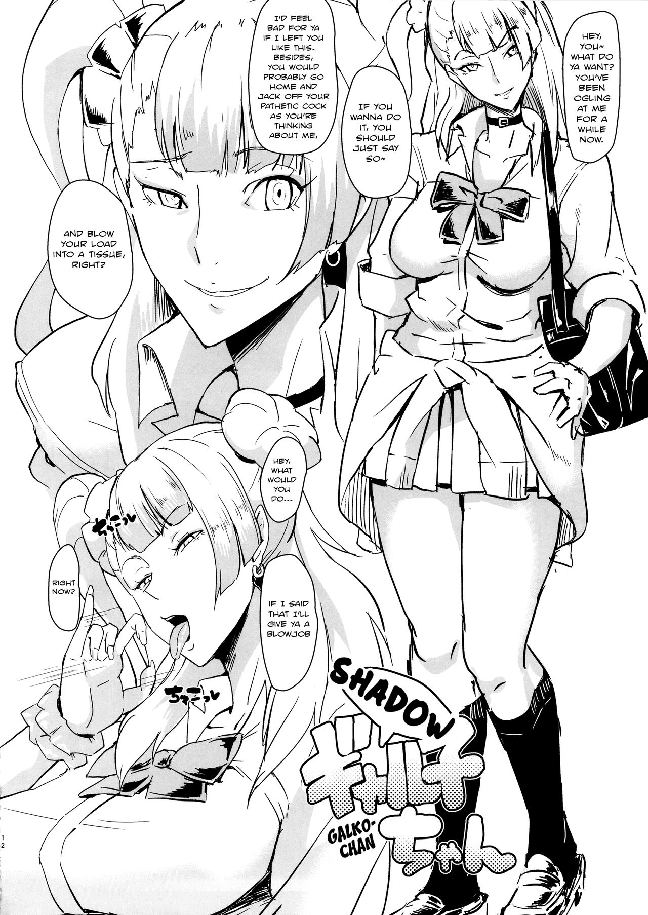 Samen Tissue Angels Vol. 1 page 12 full