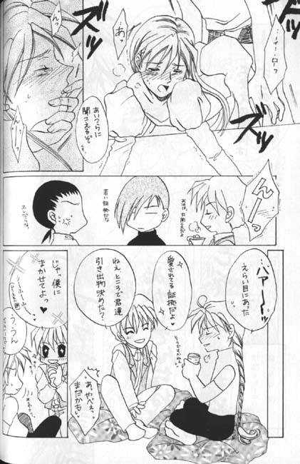 MAXIMUM 3 page 10 full