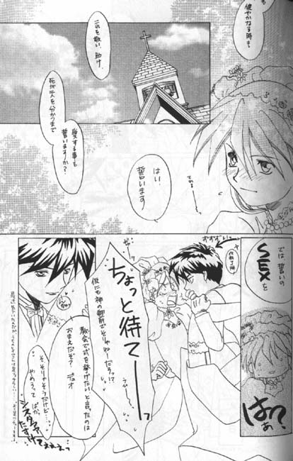 MAXIMUM 3 page 11 full