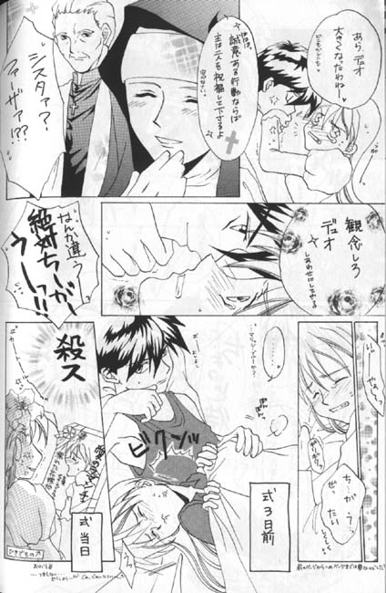 MAXIMUM 3 page 12 full